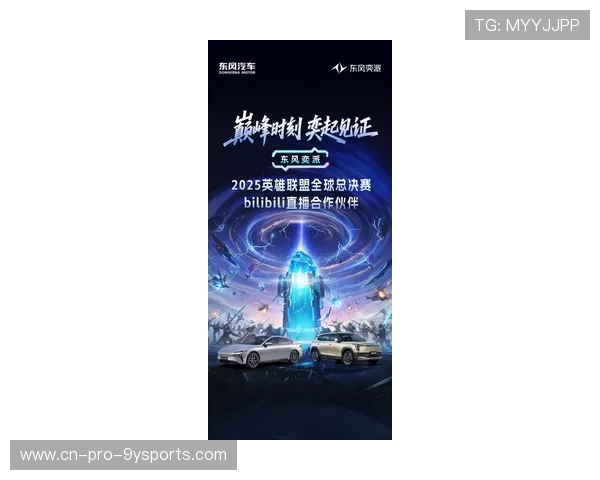 《英雄联盟》2025年度巅峰对决，战火重燃，谁能称王？，英雄联盟_巅峰时代